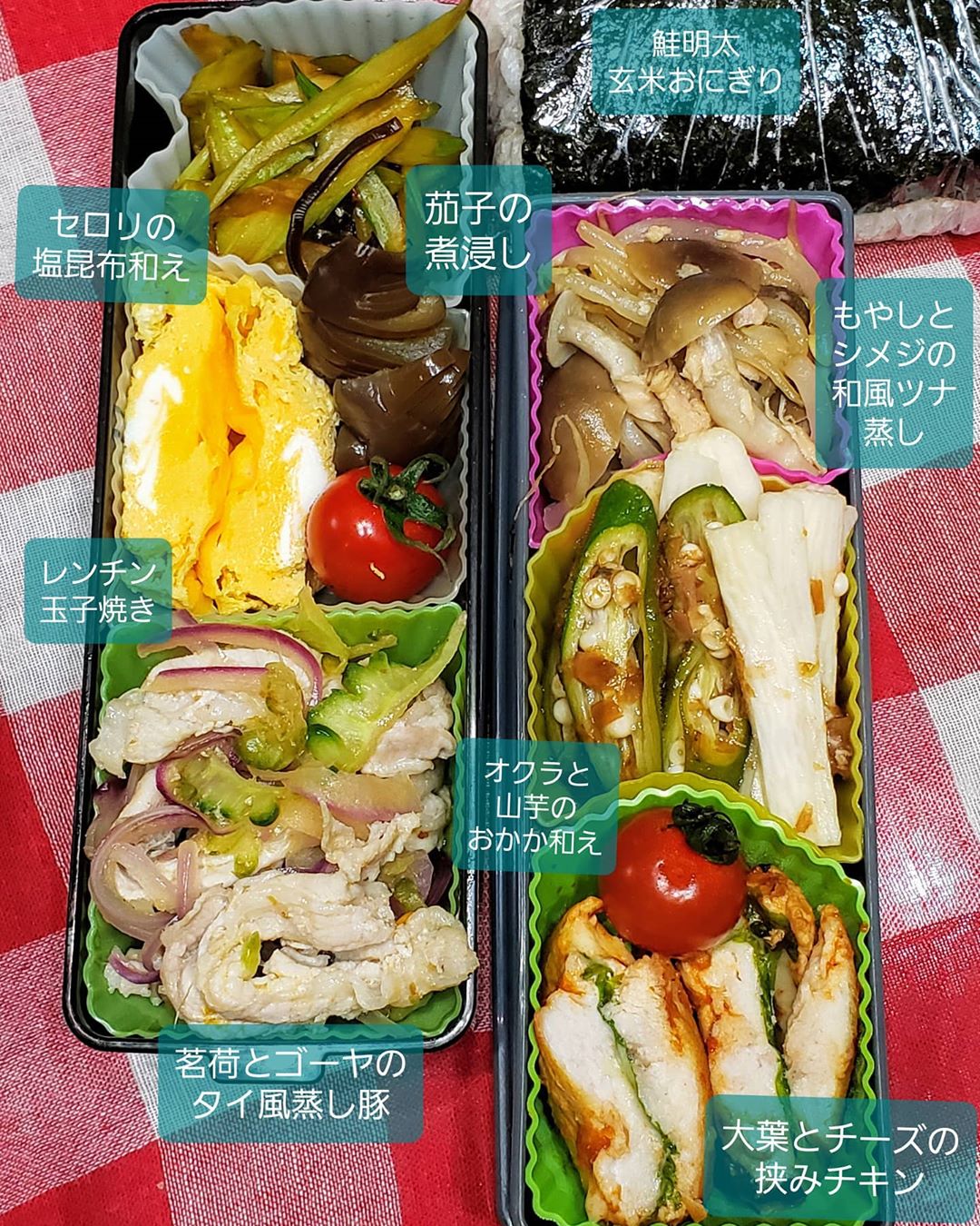 Chikacookさんの投稿 毎日のお弁当 映え弁 お弁当レシピ 今日の旦那さん弁当 昨夜はボディパンプ楽しすぎて きっと肩の筋肉痛だよね 自粛していたジム仲間さんが パンプに久し振りに戻ってきてくれたお陰で 昨晩のパンプは テンション上がりまくり