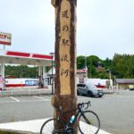 <span class="title">岩谷峠 #roadbike #ロードバイク #roadbike_jp #ロードバイクjp #岩谷峠 #ヒルクライム #インスタサイクリスト #scottaddict #scott #再度山 #西六甲 #ロードバイクJP</span>